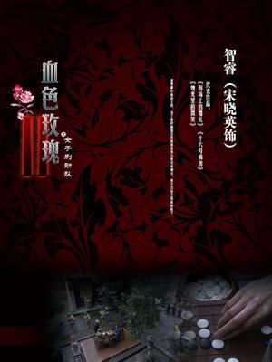 私人玩物 &#8211; 黑丝尤物 [55P 6V/700MB]